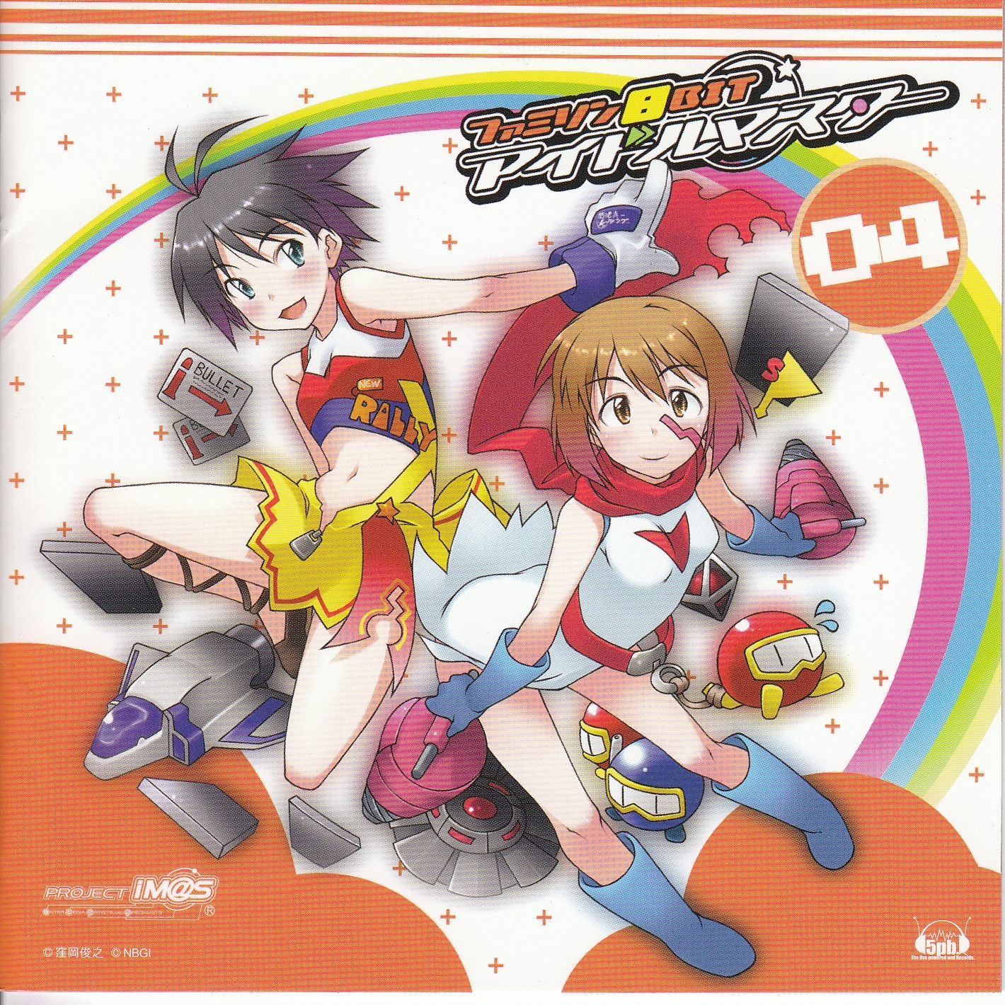 Famison 8BIT☆iDOLM@STER 04 Makoto Kikuchi / Yukiho Hagiwara